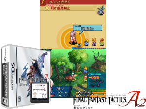 Final Fantasy Tactics A2 - Fuuketsu no Grimoire (Japan) Cover